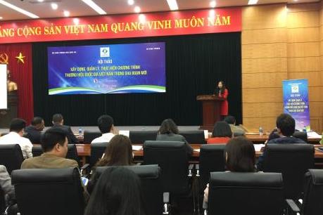 Tăng giá trị doanh nghiệp qua Chương trình Thương hiệu quốc gia Việt Nam