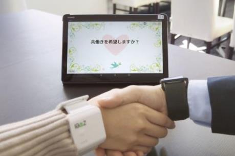 Nhật Bản phát triển dịch vụ mai mối ứng dụng trí tuệ nhân tạo 