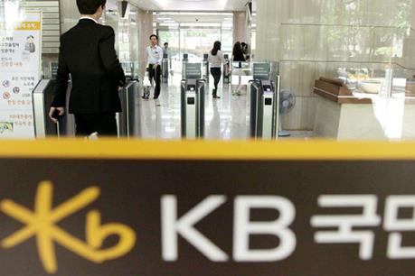 Các “đại gia” ngân hàng Hàn Quốc sẽ gia tăng M&A trong năm 2020