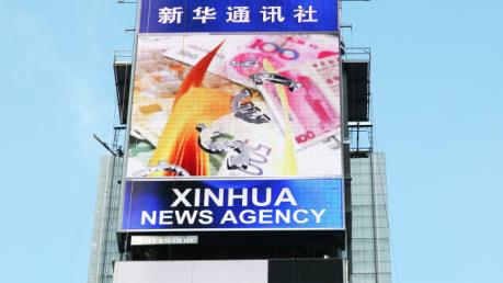 Mỹ sẽ áp đặt những hạn chế mới với các nhà báo Trung Quốc