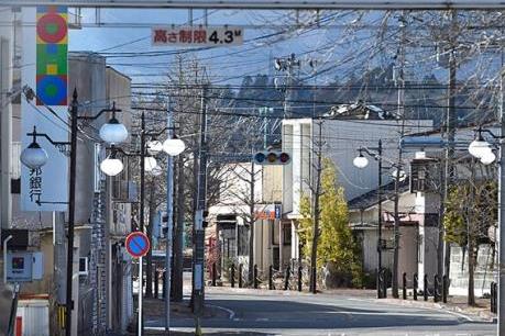 Nguồn năng lượng hồi sinh “thị trấn ma” Futaba