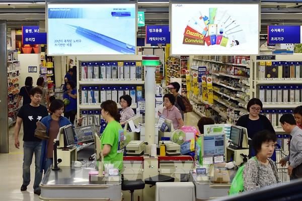 BoK giữ nguyên lãi suất ở mức thấp kỷ lục