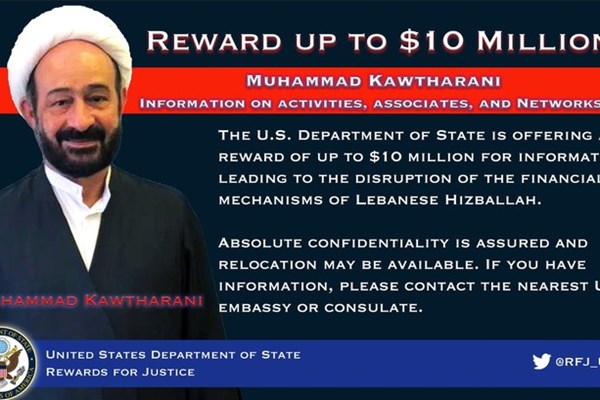 Mỹ treo thưởng 10 triệu USD cho thông tin về chỉ huy Hezbollah tại Iraq