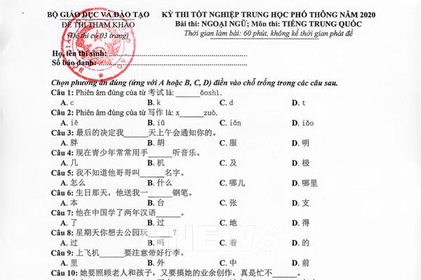 Đề thi minh họa tốt nghiệp THPT 2020 môn Tiếng Trung Quốc