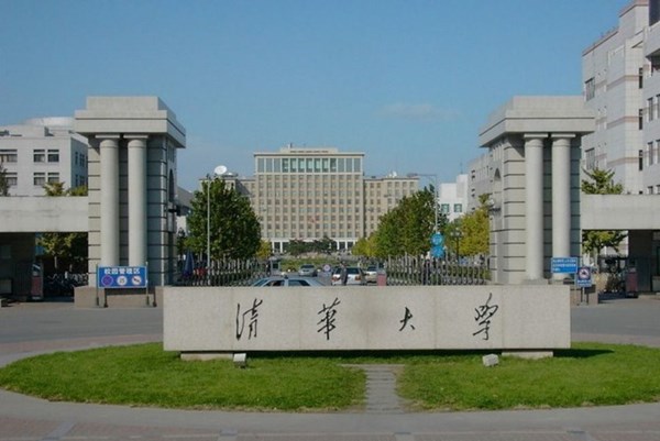 Trung Quốc đứng đầu bảng xếp hạng các trường đại học châu Á 2020