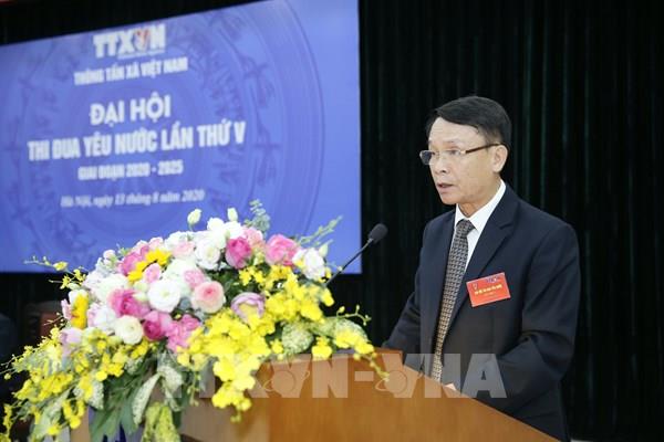 Đại hội Thi đua yêu nước toàn ngành TTXVN lần thứ V