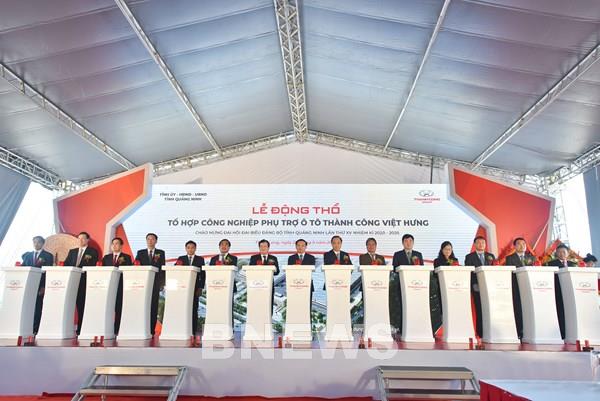 Tập đoàn Thành Công đầu tư xây dựng Tổ hợp công nghiệp phụ trợ ô tô ở Quảng Ninh