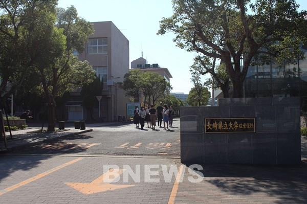 Nagasaki cạnh tranh để thu hút du học sinh Việt Nam