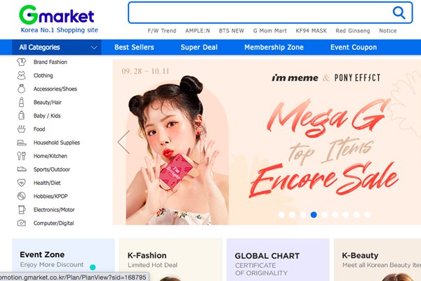 Xu hướng mua sắm trực tuyến ở Hàn Quốc tăng cao kỷ lục