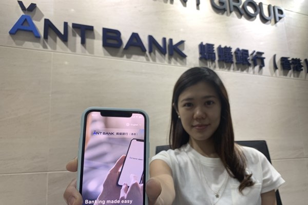 Trung Quốc: Kế hoạch IPO của Ant Group huy động gần 9 tỷ USD