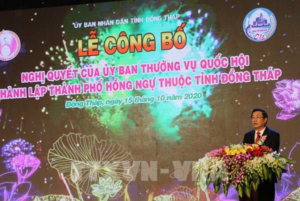 Công bố thành lập thành phố vùng biên trực thuộc tỉnh Đồng Tháp