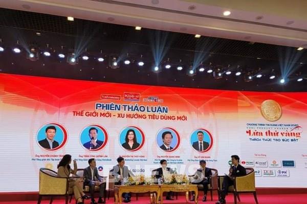 Vinh danh top 100 sản phẩm – dịch vụ Tin dùng Việt Nam 2020