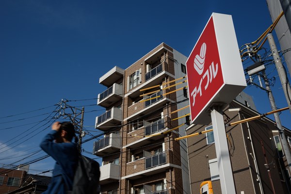 Ngân hàng Aiful Corp phát hành trái phiếu với lợi suất thấp nhất thế giới