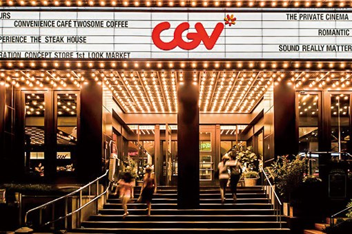 Hàn Quốc: Số lượng công ty bị hạ bậc xếp hạng tín dụng nhiều nhất kể từ năm 2016