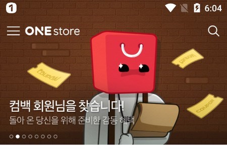 Nhà mạng Hàn Quốc tăng đầu tư vào ONE Store