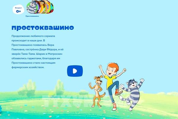 Phim hoạt hình Nga sẽ trở lại với khán giả Việt Nam