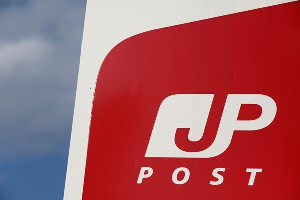 Japan Post dự định bán bộ phận vận chuyển hàng hóa với giá 6,5 triệu USD