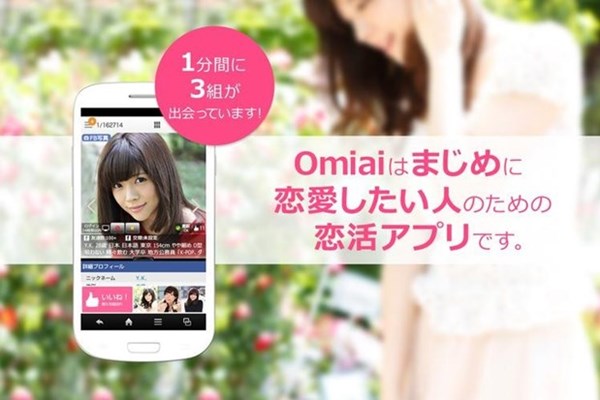 Ứng dụng hẹn hò phổ biến nhất ở Nhật Bản có thể bị đánh cắp dữ liệu