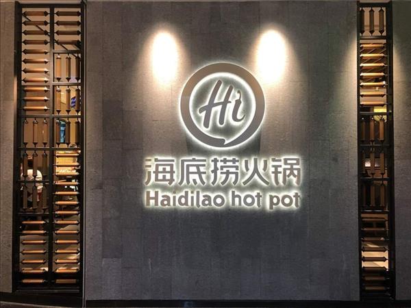 Giải mã thành công của chuỗi lẩu tỷ đô, khó có đối thủ