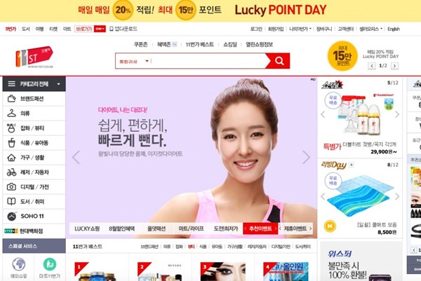 Gần 80% người tiêu dùng Hàn Quốc tăng mua sắm trực tuyến