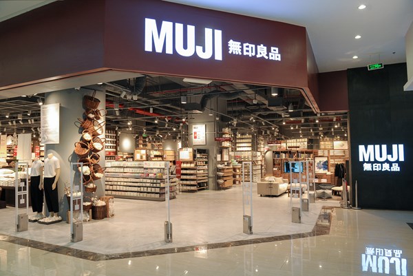 Muji sắp khai trương cửa hàng đầu tiên tại Hà Nội