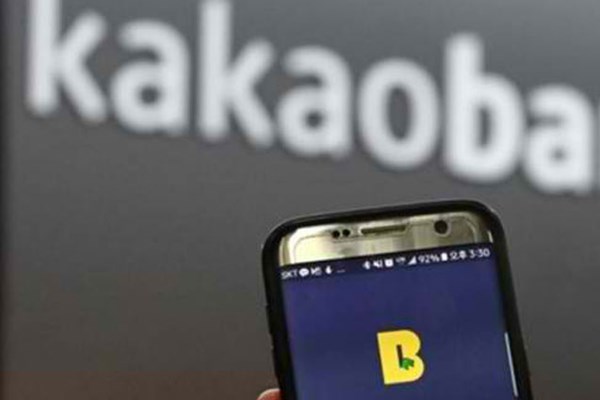 Kakao Bank đặt mục tiêu trở thành nền tảng tài chính số 1 “xứ Kim chi”