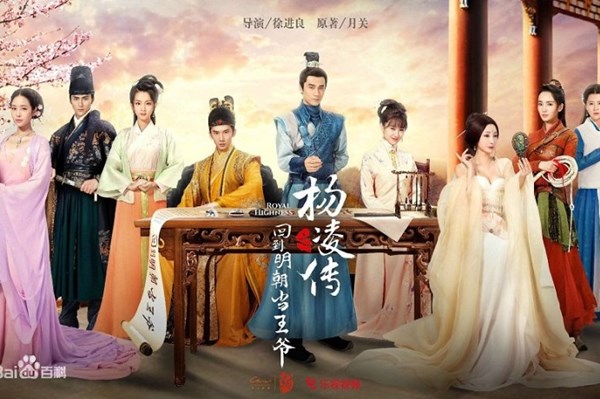 Lịch chiếu phim VTV hôm nay 29/7