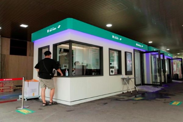 Hàn Quốc biến buồng xét nghiệm COVID-19 thành phòng khám không tiếp xúc