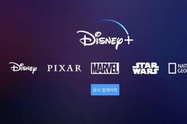 Hãng phim hoạt hình Pixar của Walt Disney cắt giảm hàng loạt nhân sự