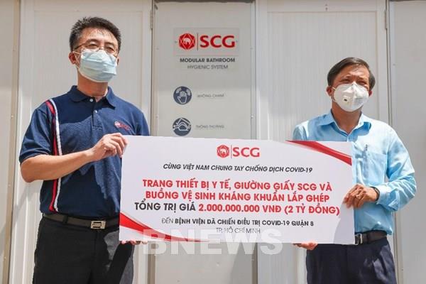 SCG tiếp tục hỗ trợ trang thiết bị y tế cho Tp Hồ Chí Minh trị giá hơn 5 tỷ đồng