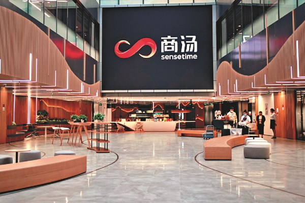 Startup công nghệ SenseTime dự kiến thu khoảng 2 tỷ USD thông qua IPO