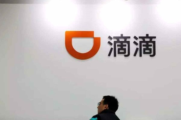 Bắc Kinh cân nhắc đưa Didi Global về dưới quyền kiểm soát nhà nước