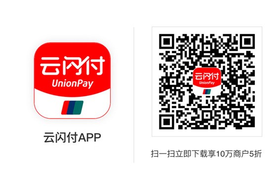 China UnionPay kết nối thanh toán QR code với Bangkok Bank
