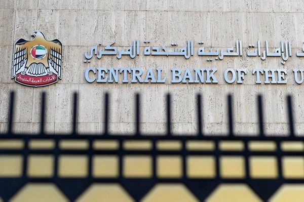 Ngân hàng trung ương UAE: Gia tăng nạn rửa tiền và tài trợ khủng bố 