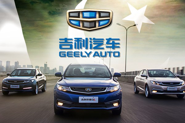 Hãng sản xuất ô tô Geely lập liên doanh sản xuất điện thoại thông minh