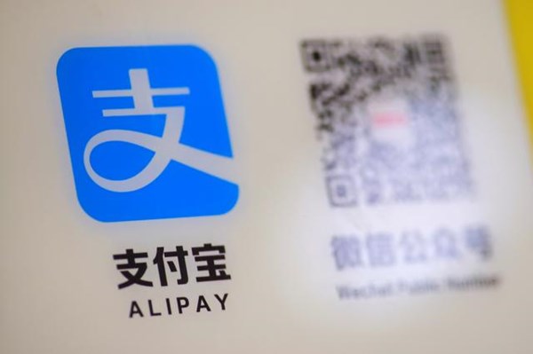 Trung Quốc muốn chia tách Alipay