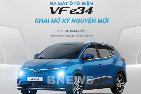 VinFast sẽ hé lộ thêm một số tính năng mới của VF e34 tại lễ ra mắt ngày 15/10