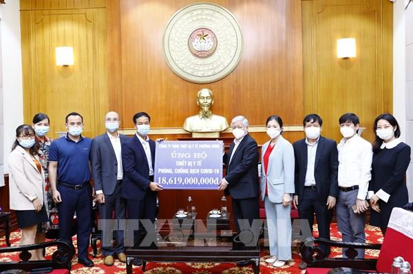 Quỹ vaccine phòng COVID-19 hiện có 47,7 tỷ đồng lãi gửi ngân hàng