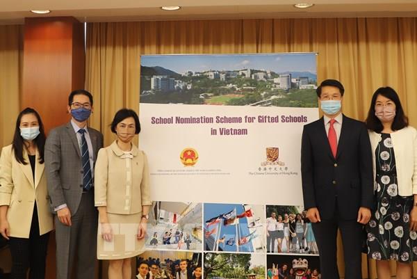 香港中文大學（中國）為越南學生提供獎學金