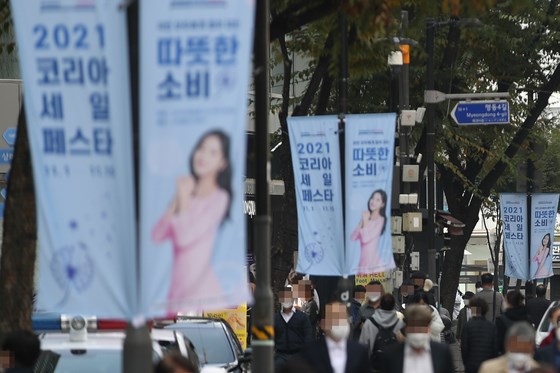 “Black Friday” phiên bản Hàn Quốc thu hút hơn 2.000 doanh nghiệp tham gia