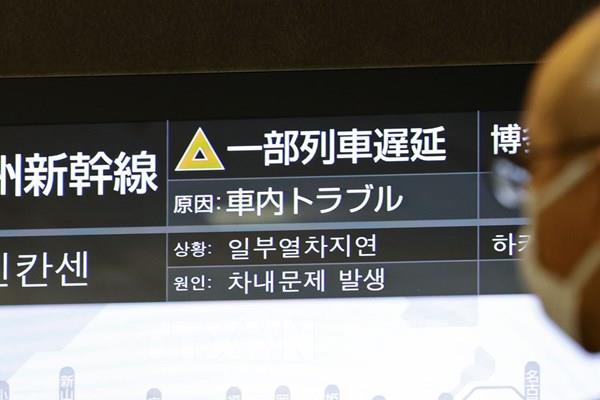 Nhật Bản ngăn chặn âm mưu phóng hỏa trên tàu cao tốc