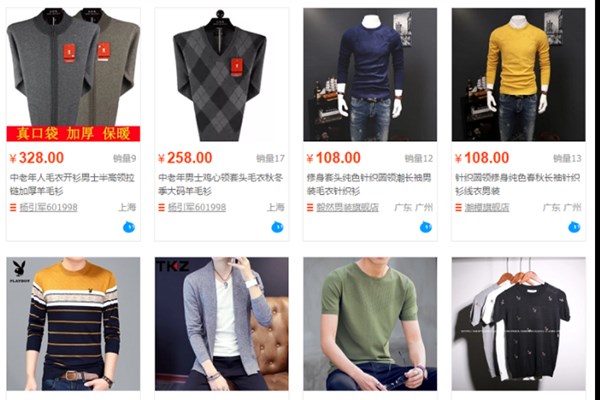 Xu hướng mua sắm trực tuyến gia tăng ở “thiên đường mua sắm” châu Á