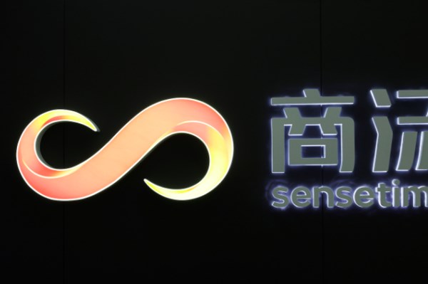 Trung Quốc: Quy mô IPO của nhà phát triển AI SenseTime thu hẹp 