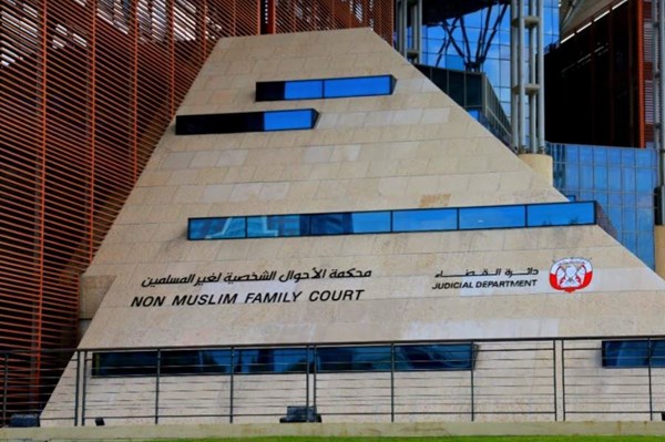 UAE lần đầu tiên cấp giấy đăng ký kết hôn cho cặp đôi không phải người Hồi giáo 