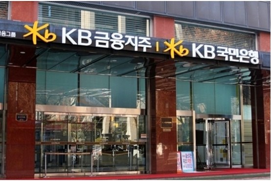 Thu nhập từ lãi cho vay của các tập đoàn tài chính lớn Hàn Quốc: tăng 15% năm 2021