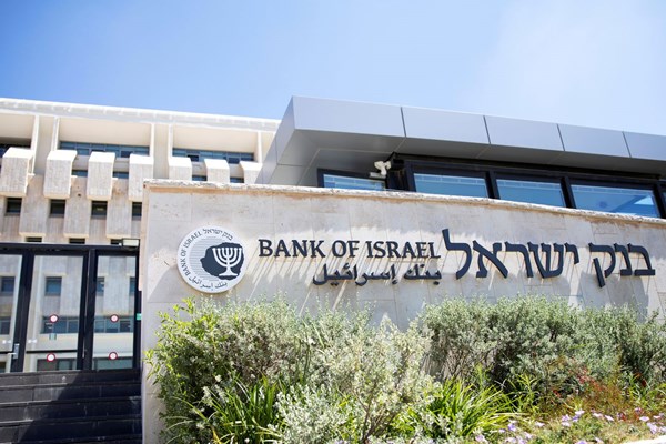 Israel tăng lãi suất huy động lên mức cao nhất trong 15 năm