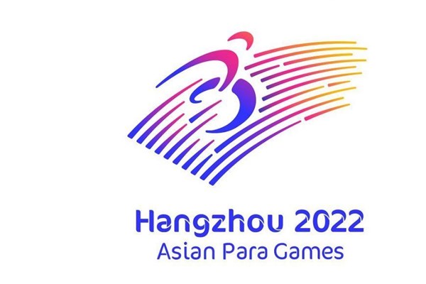 Hoãn tổ chức Asian Para Games tới năm 2023 do dịch COVID-19
