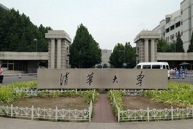 亞洲大學排名榜首再次呼喚中國大學的名字