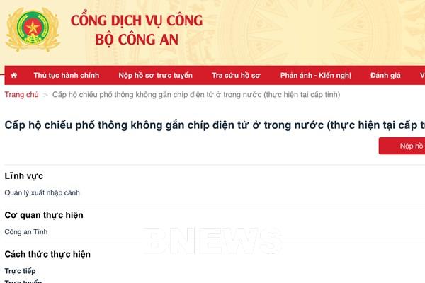 Khuyến khích công dân làm hộ chiếu trực tuyến