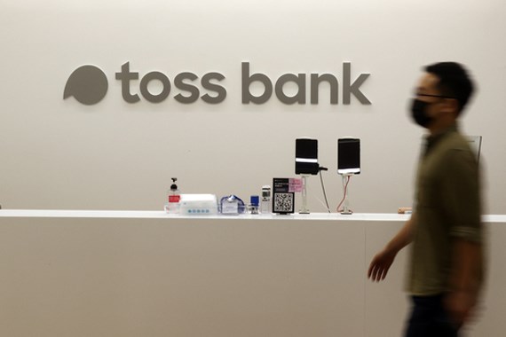 Hàn Quốc có số doanh nghiệp kỳ lân tăng cao kỷ lục